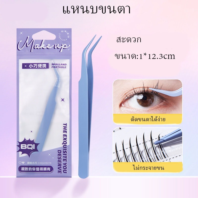 DGOO คลิปขนตาปลอม สามเณรพิเศษคลิปขนตาปลอม / แหนบขนตาปลอมช่วย