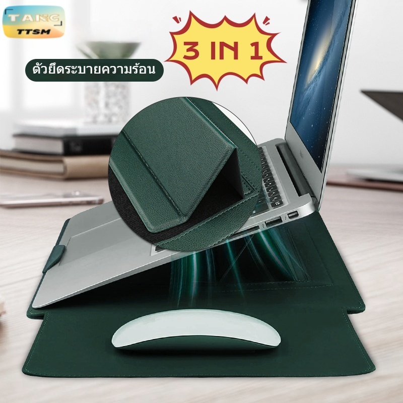 กระเป๋าคอมพิวเตอร์ 3 in 1 กระเป๋ คอมพิวเตอร์ กระเป๋าแล็ปท็อป กระเป๋าใส่คอมพิวเตอร์ ซองกันน้ำสำหรับใส่คอมพิวเตอร์