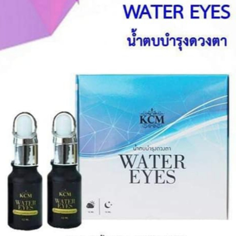 น้ำตบบำรุงรอบดวงตา (WATER EYES) น้ำตบตา วอเตอร์อาย น้ำตบ KCM 1กล่อง(2ขวด)
