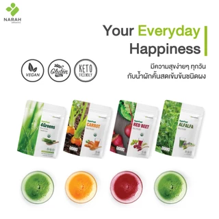 NARAH 101 ชุดเริ่มต้นขายดี! 4 ชิ้น Superfoods (4Greens+RedBeet+Carrot+Alfalfa) แถมฟรี Traveling Pack 5 ชิ้น