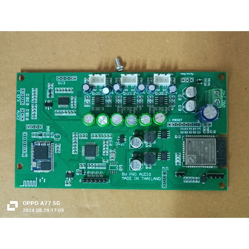 BW DSP ระบบ dsp สำหรับลำโพงบลูทูธ