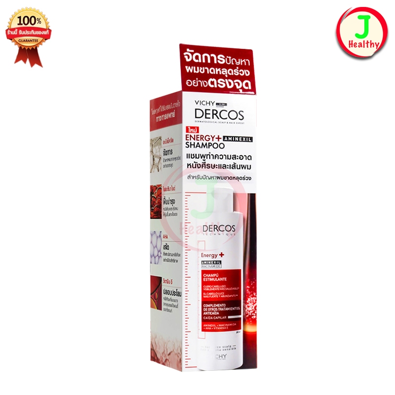Vichy DERCOS Energy+ Aminexil Shampoo " ขวดสีแดง " วิชี่ เดอร์คอส แชมพู (ขวด 200 ml)