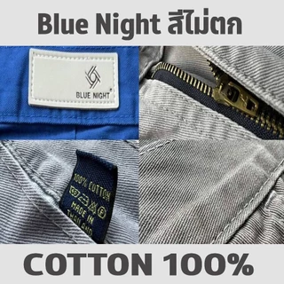 📣🎉 สินค้าขายดี กางเกงขาสั้นผู้ชาย Mccallum x Blue Night เนื้อผ้าคอตตอน100% สีไม่ตก (ร้านกางเกงผู้ชาย all closet)p