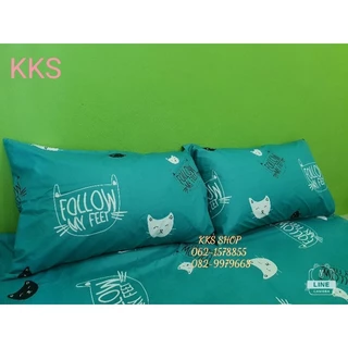 ปลอกหมอนหนุน ขนาด 19×29 นิ้ว พร้อมส่ง ผ้านุ่ม สีไม่ตก รับประกันคุณภาพคุ้มราคา✅️✅️
