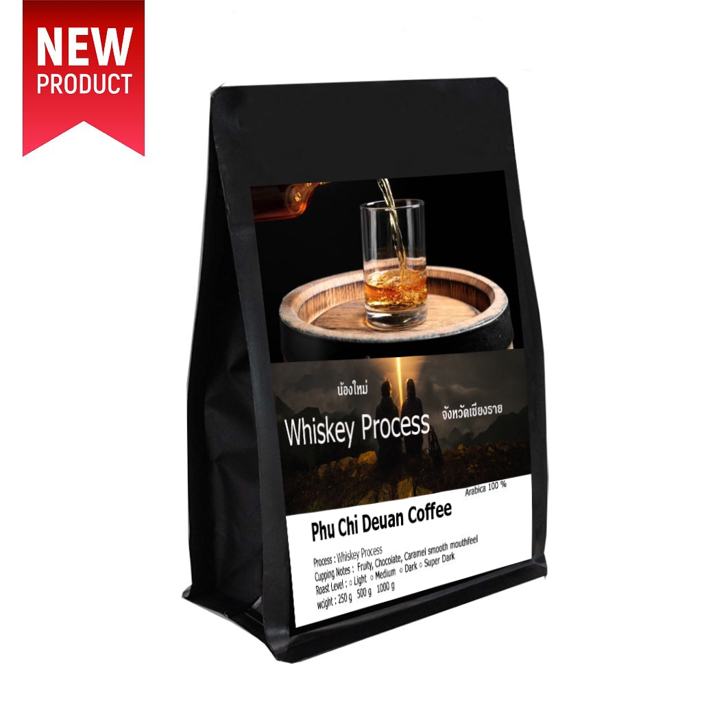 เมล็ดกาแฟคั่้วสูตรพิเศษ ภูชี้เดือน Whiskey Process ออกโทนวานิลาวิสกี้ Chocolate Whisky หอมๆ กาเเฟจากป่า