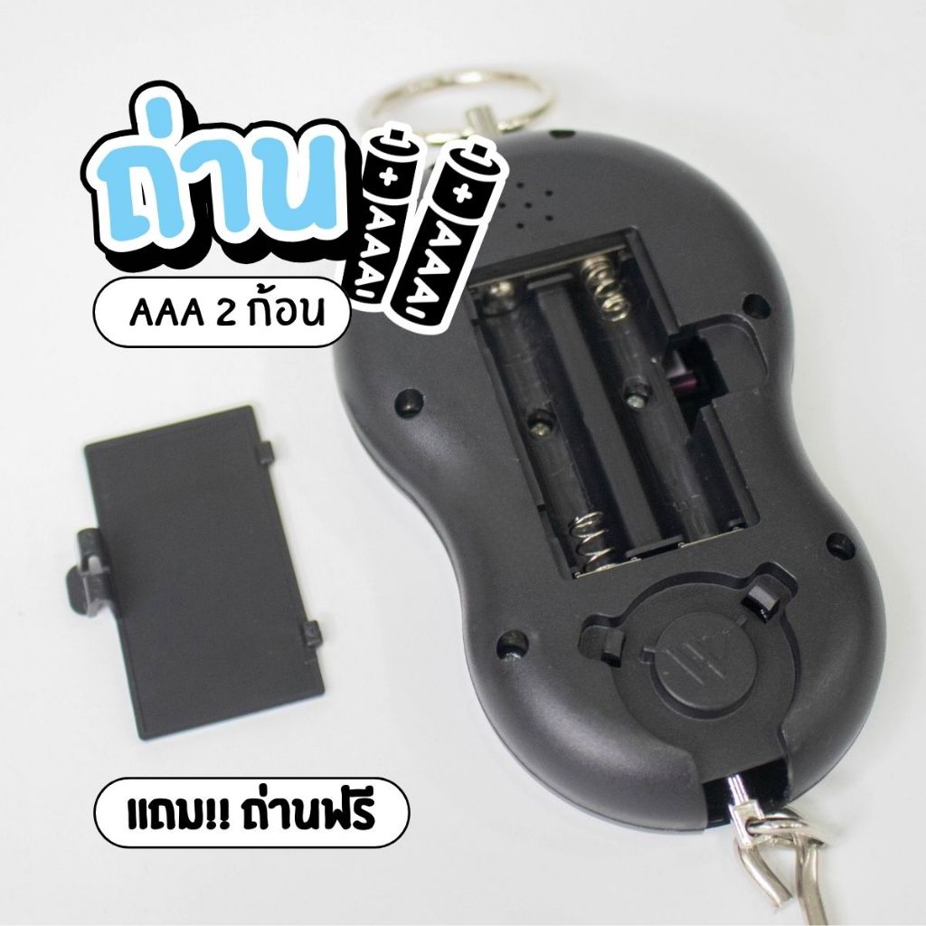 เครื่องชั่งกระเป๋าเดินทาง เครื่องชั่งแขวนดิจิตอลแบบยิ้ม เครื่องชั่งน้ำหนักขนาดพกพา ชั่งสินค้าที่มีน้ำหนักไม่เกิน50kg