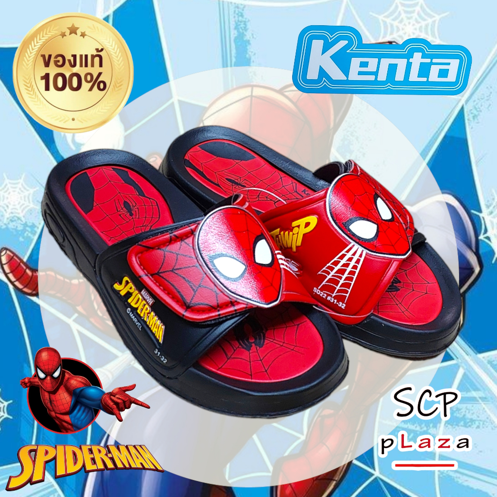 SCPPLaza รองเท้าแตะเด็กแบบสวม Marvel Spiderman สไปเดอร์แมน Kenta SD22 ปรับความกว้างหน้าเท้าได้ - รูปที่ 5
