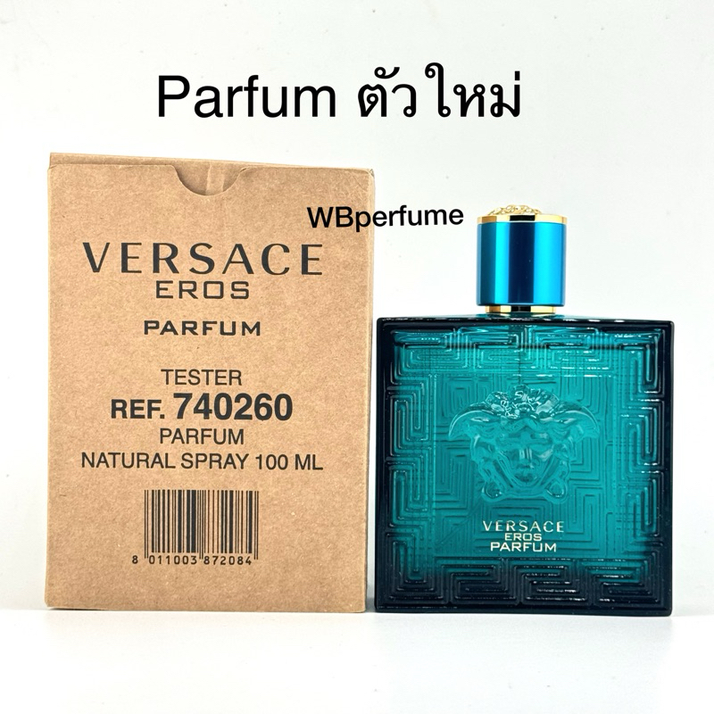 น้ำหอม Versace eros parfum 100ml tester