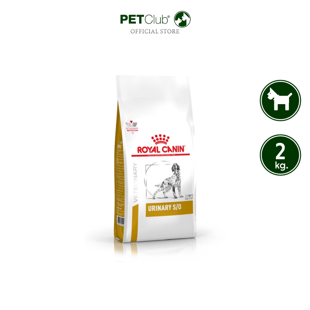 [PETClub] Royal Canin Vet Dog - Urinary S/O (2kg.)