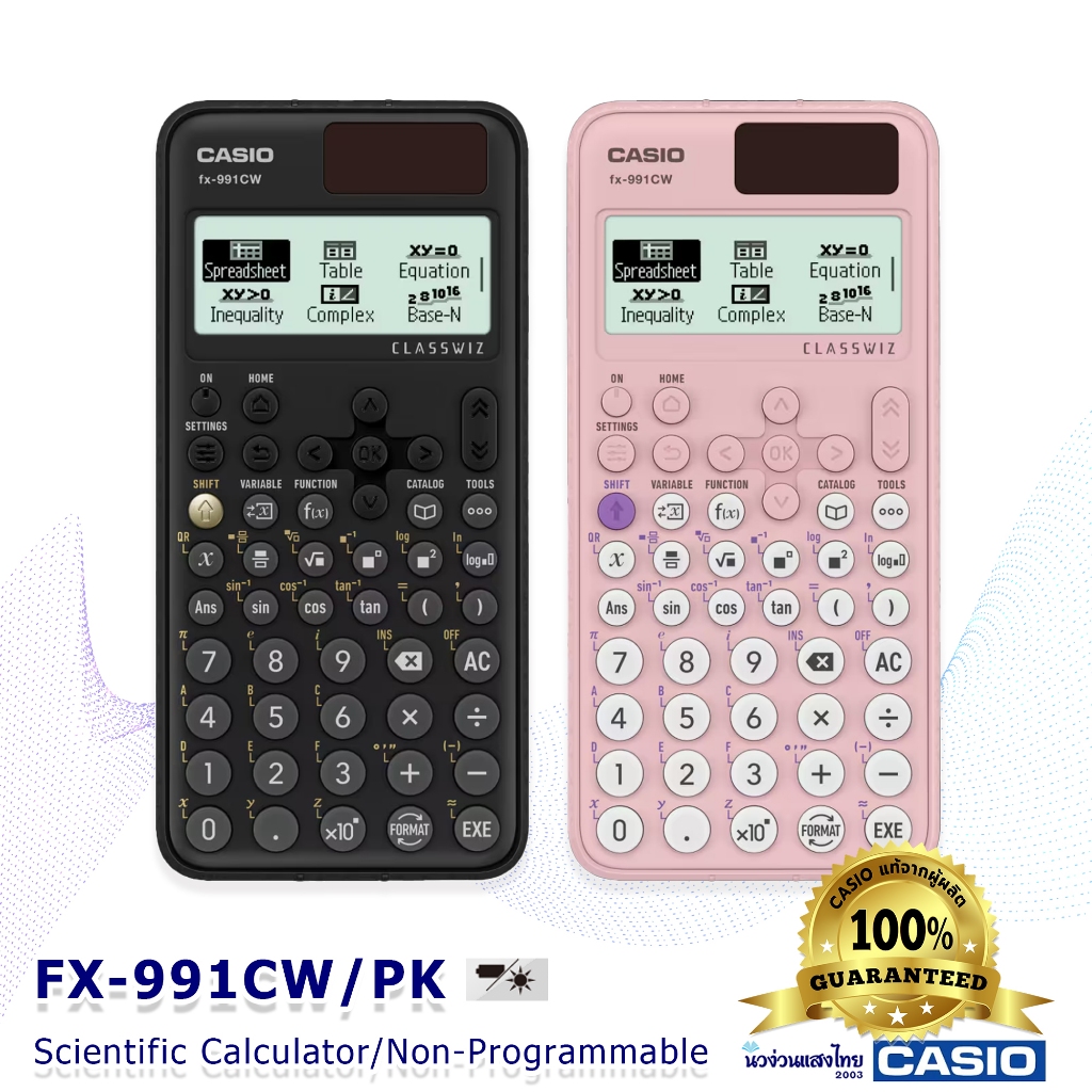 CASIO เครื่องคิดเลข วิทยาศาสตร์ คาสิโอ รุ่น fx-991CW/PK สีดำ สีชมพู ของแท้ รับประกันชัวร์‼ พลังงานแสงอาทิตย์