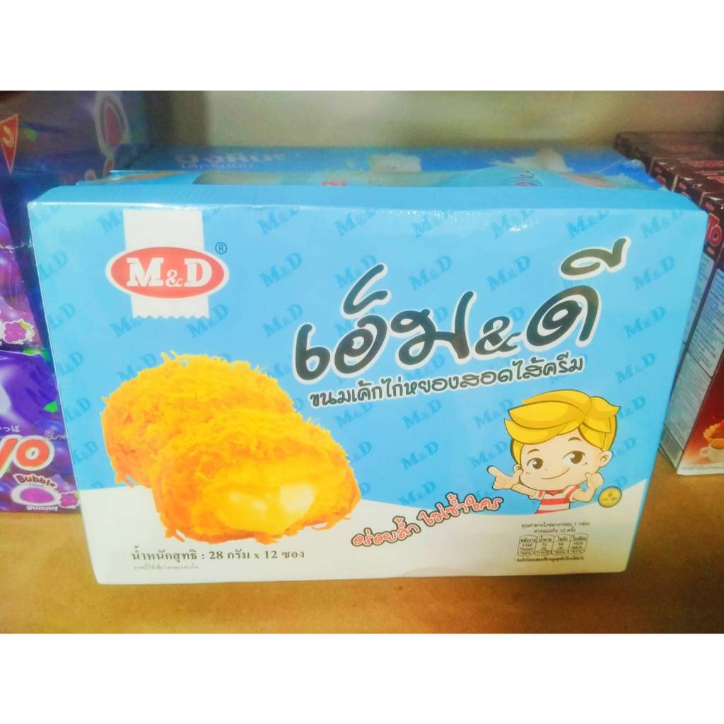 ขนมเค้กไส้ครีมไก่หยอง M & D 1 กล่อง 12 ชิ้น