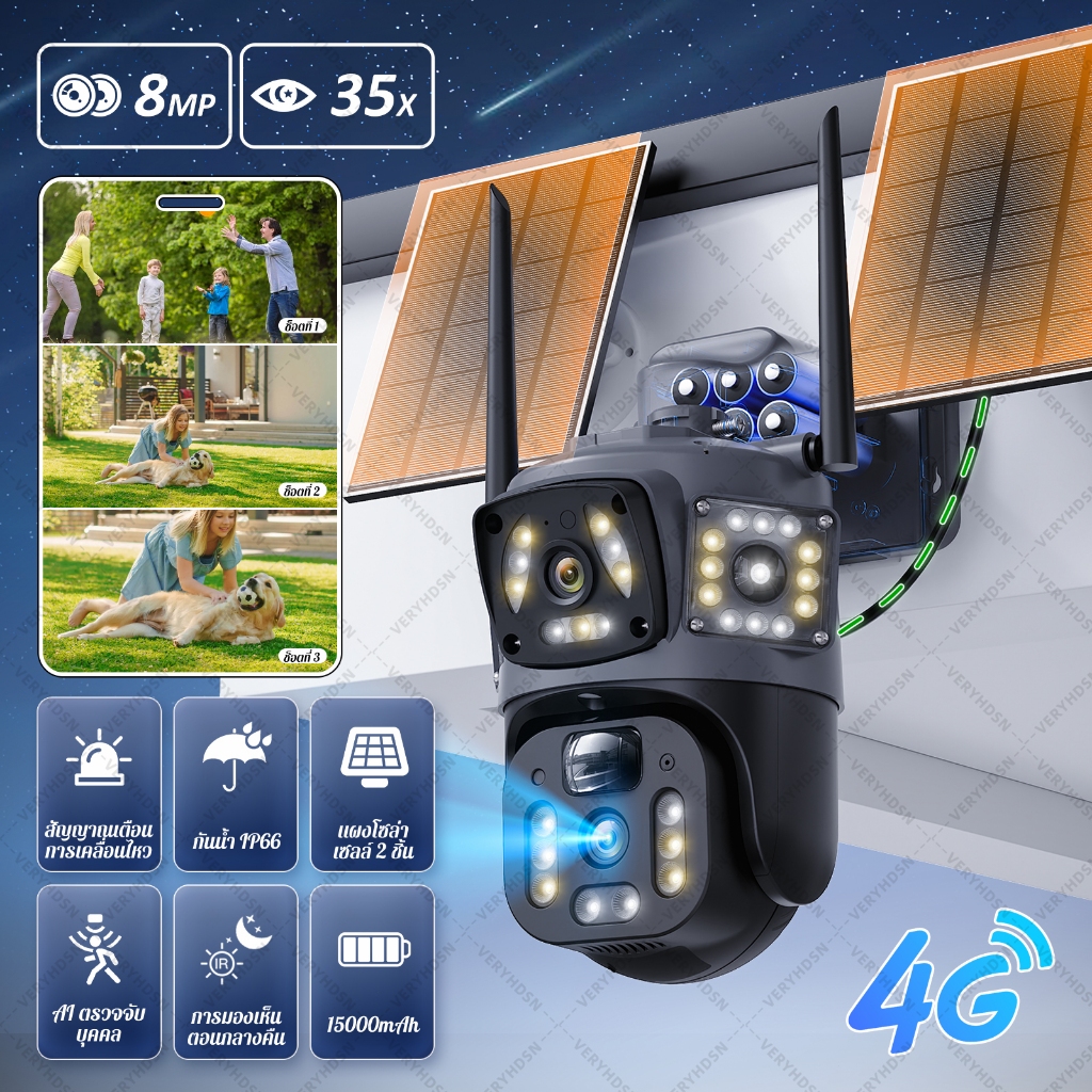 กล้องวงจรปิด solar/ cctv sim 4g/ ไร้สายกล้องคู่ ซูมได้ 35 เท่า 8MP 4K/ กันน้ำ แผงโซล่าเซลล์คู่