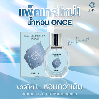 [น้ำหอม Once 1ขวด 30 ml.] น้ำหอม Unisex กลิ่นติดทนนาน น้ำหอม EDPใช้ได้ทั้งผู้หญิง/ผู้ชาย กลิ่นสดชื่น