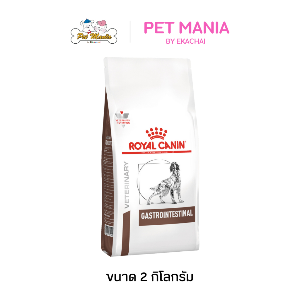 Royal Canin Gastro Intestinal สุนัขขนาด 2 kg