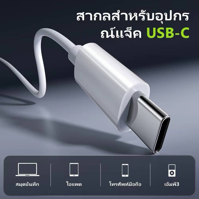 hoco. M100 Plus KING KONG Original series digital earphones Type-C
