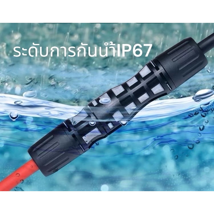 พร้อมจัดส่งในไทย (1คู่) MC4 1500v หัวเชื่อต่อโซล่าเซลล์