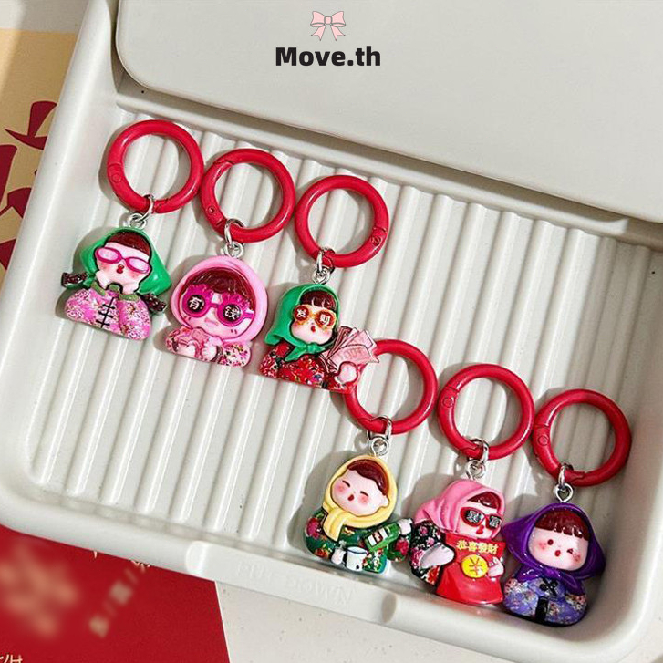ในไทย-พร้อมส่ง พวงกุญแจ จี้ตุ๊กตา น่ารัก ตลกความน่าสนใจ สไตล์โมเดิร์น สําหรับกระเป๋านักเรียน ผู้ชายและผู้หญิง-Move