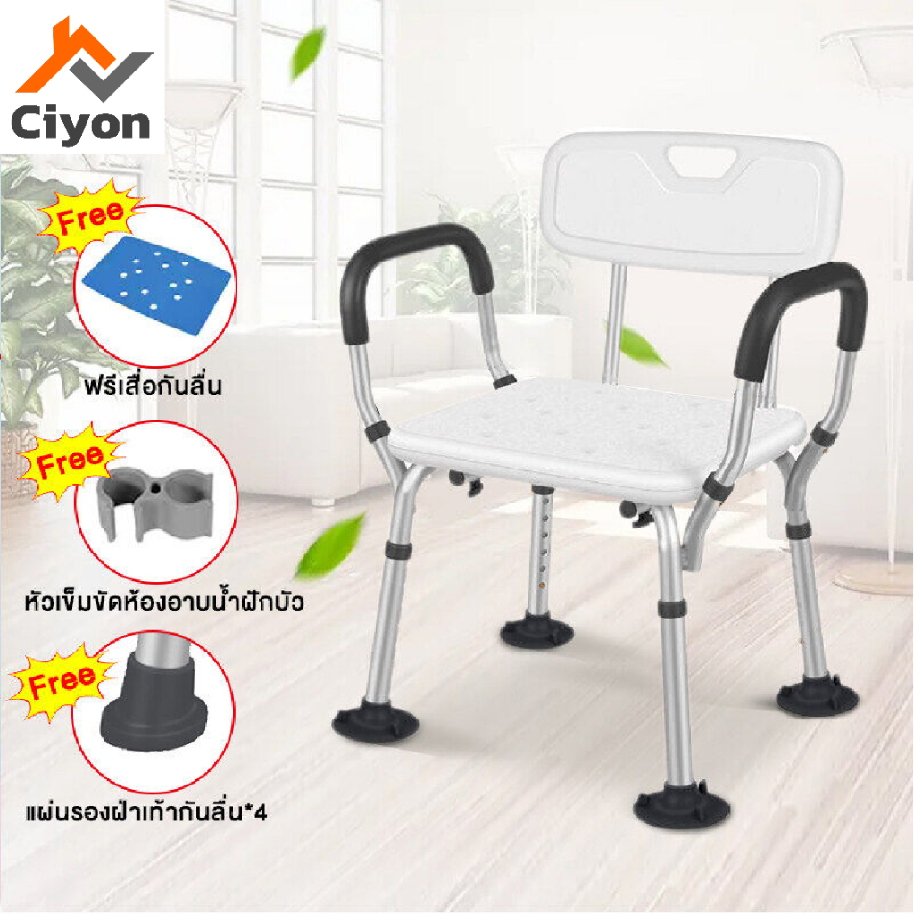 เก้าอี้อาบน้ำ เก้าอี้อาบน้ำผู้สูงอายุ เก้าอี้อาบน้ำผู้ป่วย  ทำจากอลูมิเนียม ปรับความสูงได้ ป้องกันการตก（การจัดส่งแบบสปอต