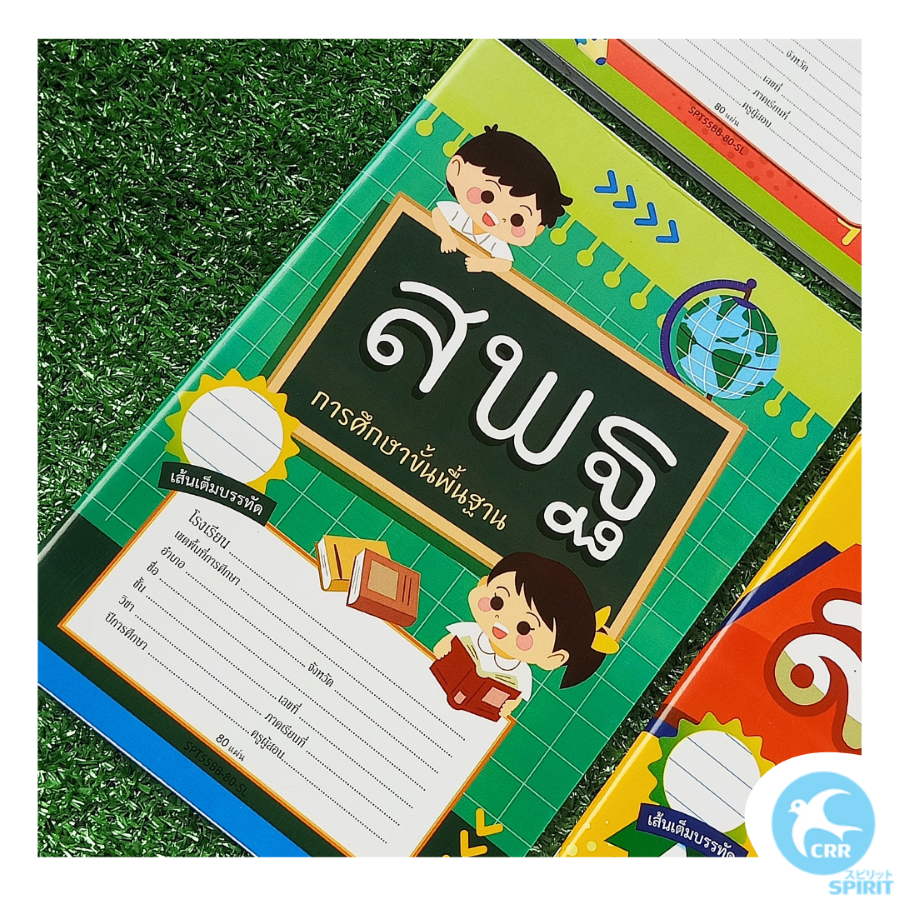 SPIRIT دفاتر مدرسية 40 ورقة 55 غ (24 دفتراً) — صورة 7