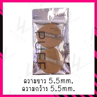 Sasha Sponge Puff For Make Up Beauty Tool ซาช่า พัฟคุชชั่น ทรงสามเหลี่ยม,ทรงหยดน้ำ