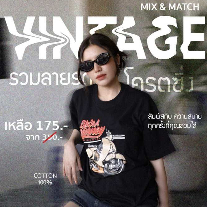 (พร้อมส่ง) Collection รวมเสื้อยืดลายรถซิ่ง - ผ้าคอตตอน 100% สกรีนสีจม