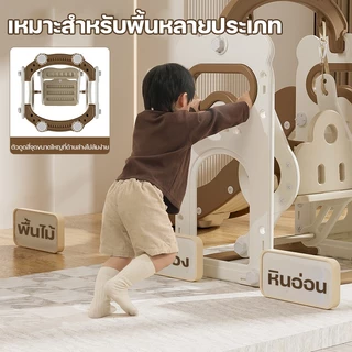 สไลเดอร์เด็ก ชิงช้าเด็ก ขนาด190cm พร้อมแป้นบาส+ลูกบาส+กล้องส่องทางไกล ช่องเก็บของด้านล่างกว้างขวาง สำหรับเด็ก1-6ขวบ