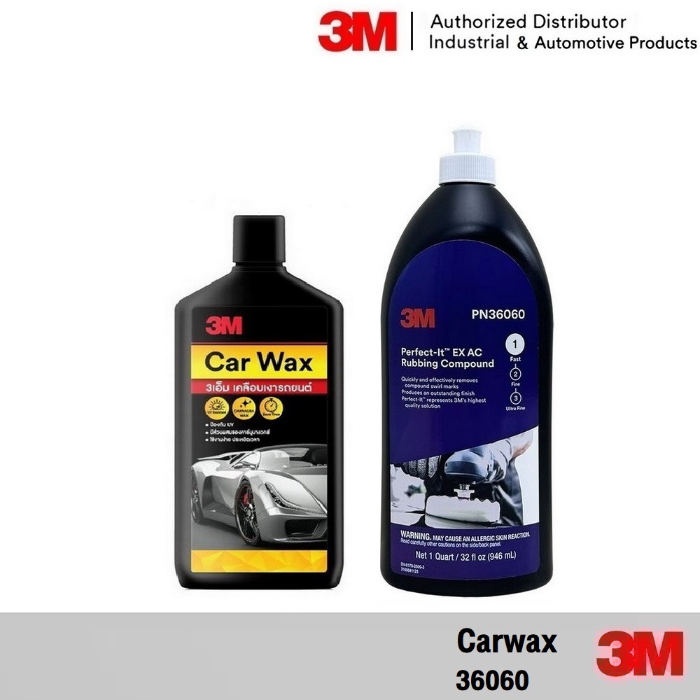 3Mน้ำยาขัดลบรอยเบอร์ละเอียด36060 Perfect-It EX Rubbing Compound #1, Size 1 Qt MMM-36060 + ผลิตภัณฑ์เ