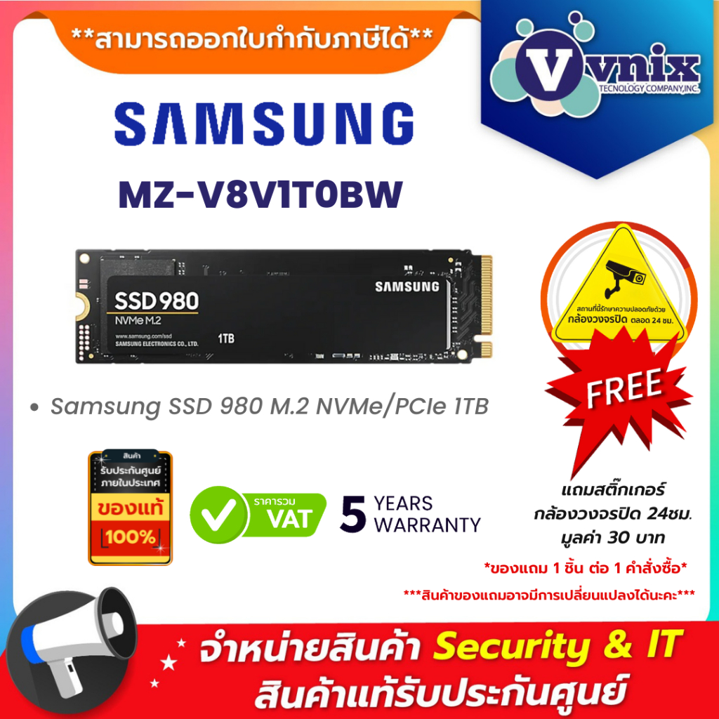 MZ-V8V1T0BW Samsung SSD 980 M.2 NVMe/PCIe 1TB By Vnix Group