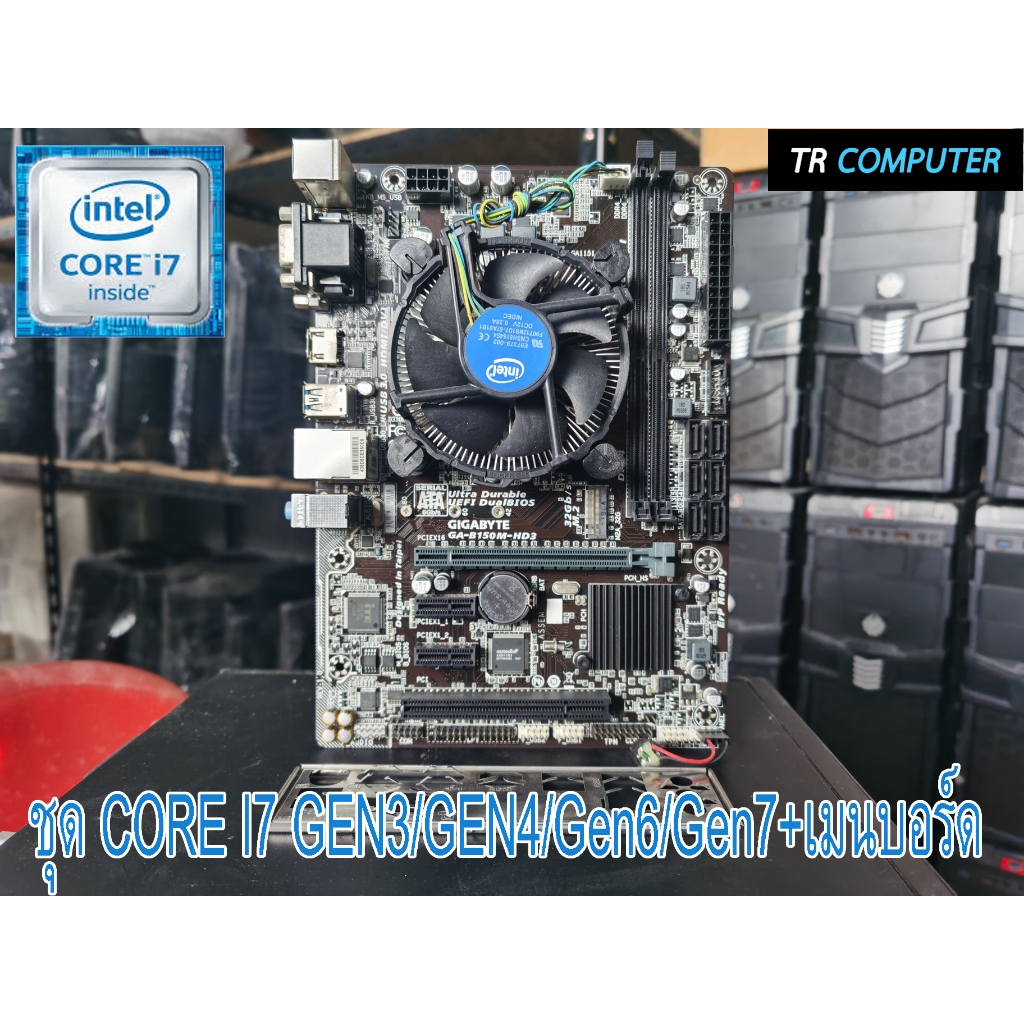 ชุด CORE I7 GEN3/GEN4/Gen6/Gen7+เมนบอร์ด