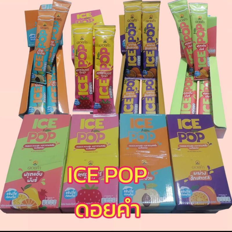 ICE POP ไอซ์ป๊อป ดอยคำ เครื่องดื่มหวานเย็น 4 รสชาติ สตรอว์เบอร์รี่ บ๊วย มะม่วงเสาวรส ฟรุตพันซ์  ( แพ