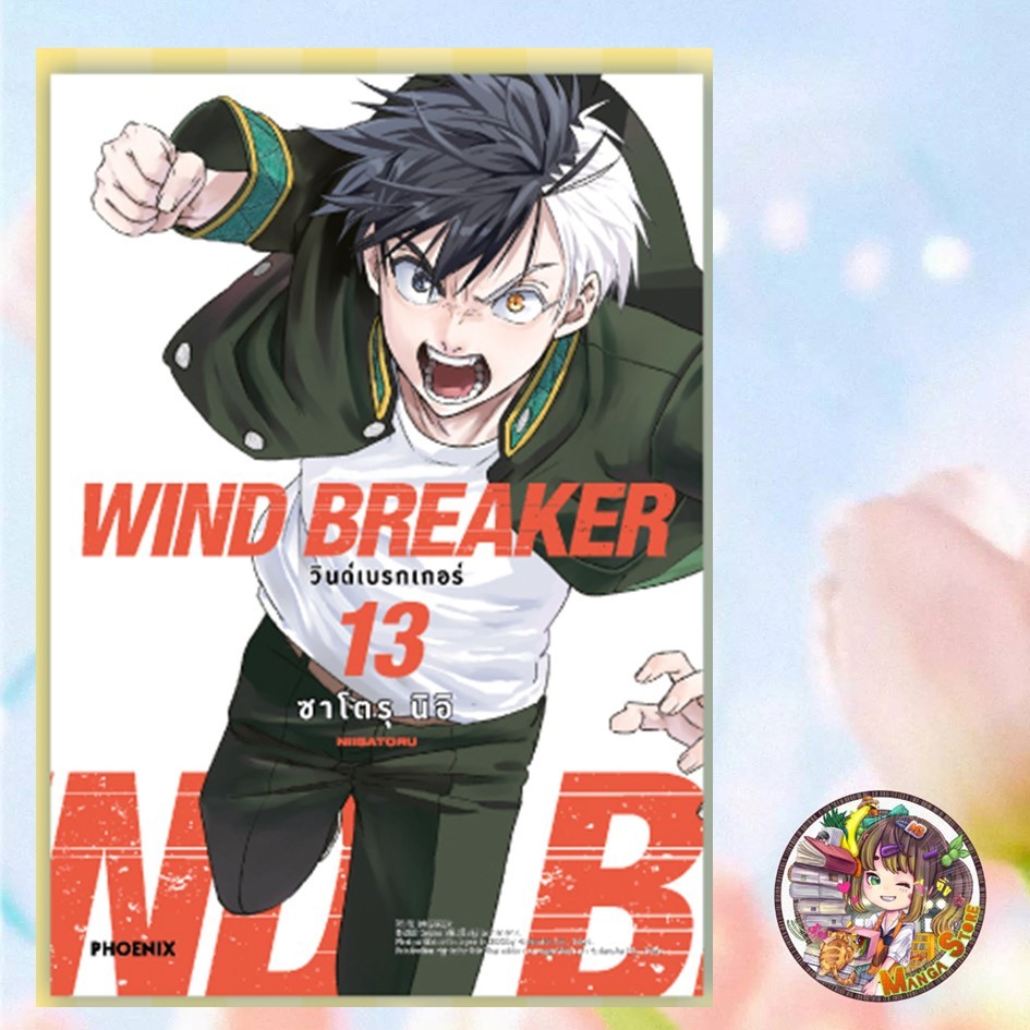 Thumbnail 9