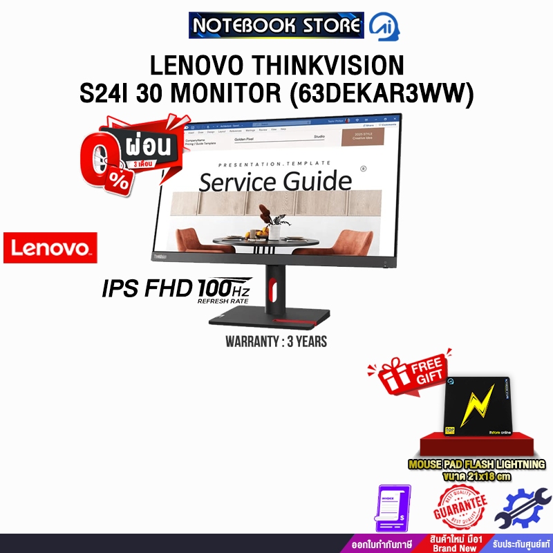 [ผ่อน 0% 3 ด.]LENOVO THINKVISION S24i 30 MONITOR (63DEKAR3WW)(IPS FHD/100Hz)/ประกัน3 YEARS