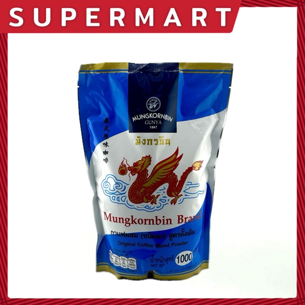 SUPERMART มังกรบิน กาแฟผสม(ชนิดผง) ถุงสีฟ้า สูตรดั้งเดิม 1 กก. #1108547