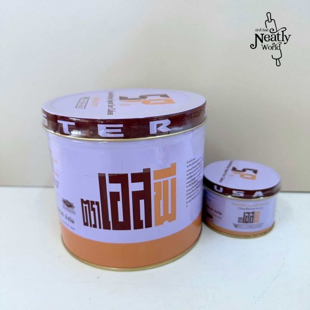 SP เอสพี ตรา อเมริกันเบอร์เกอร์ 100,1000 กรัม