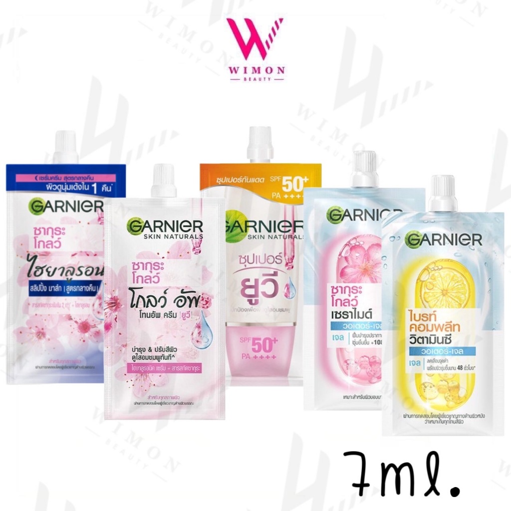 (แบบซอง) Garnier Skin Naturals Sakura Glow 7 ml.การ์นิเย่ ซากุระ ไนท์ ครีม/เดย์ครีม/กันแดด/ซากุระ เซราไมด์/ไบรท์คอมพลีท