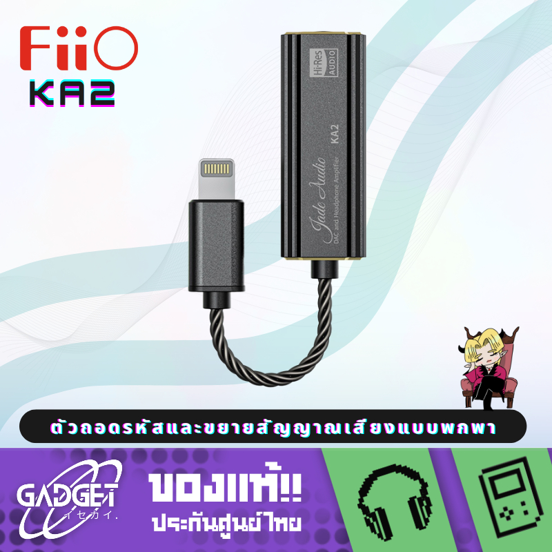 FiiO KA2 DAC/Amp หางหนูระดับเรือธง รองรับ Hi-Res
