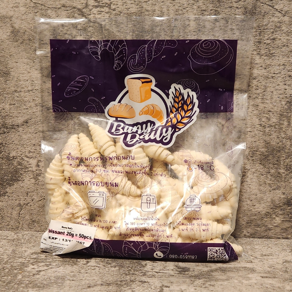 ครัวซองต์แช่แข็ง 20กรัม | Frozen Croissant Dough 20g | 50ชิ้น
