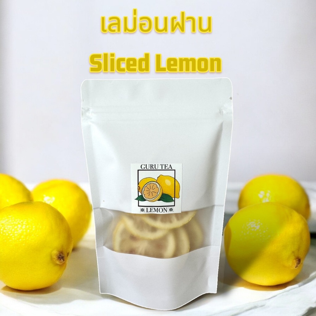 เลมอนอบแห้ง เลม่อนฝาน ขนาด 50 กรัม บรรจุถุงซิป Dried Lemon