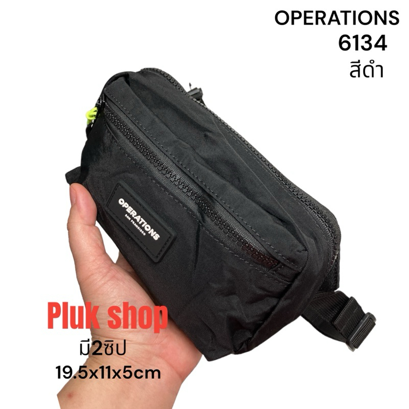 กระเป๋าคาดเอว กระเป๋าคาดอก OPERATIONS แท้ รหัส 6134 ผ้าไนลอน ผ้า2ชั้น ขนาด 19.5x11x5cm เบา กันน้ำ