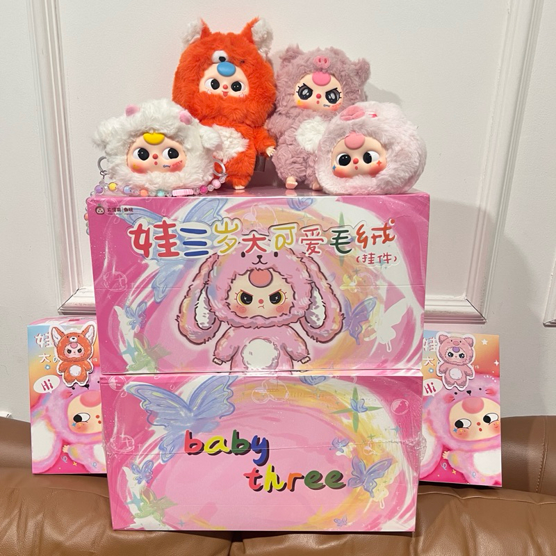 ✨ พร้อมส่งจากไทย Baby tree V3 แถมชุดฟรี 1 ชุด : box ( เด็ก 3 ขวบ สุดน่ารัก ) ✨