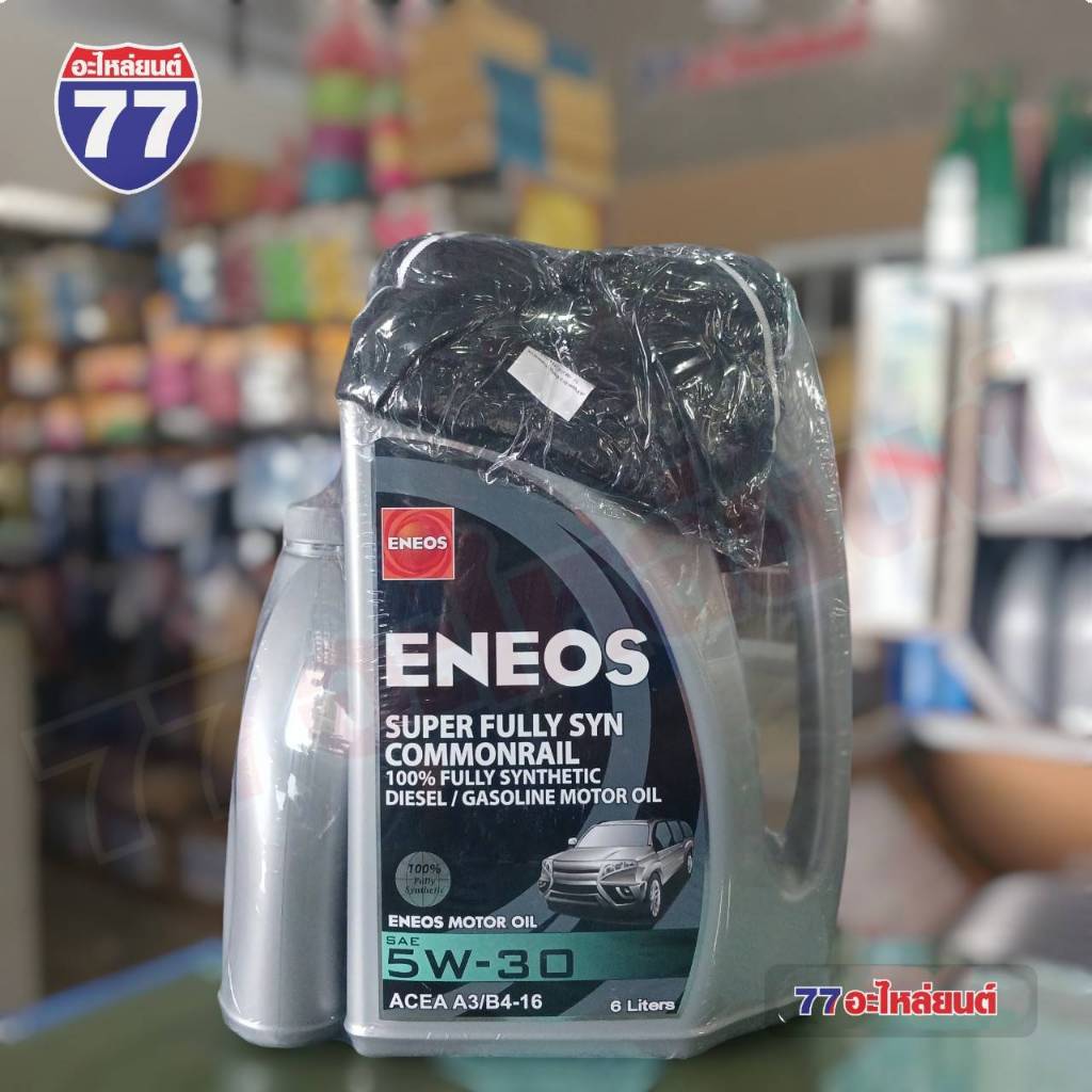ENEOS น้ำมันเครื่อง SUPER FULLY SYN COMMONRAIL 5W-30 สังเคราะห์แท้ 100%