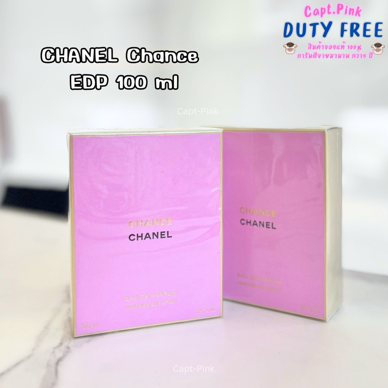 Chanel chance eau tender EDT,EDP /Chanel chance EDP/Chanel chance eau fraiche EDP