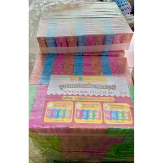 (ยกมัดใหญ่)ถุงกระดาษปอนด์ คละสี 8.9 x 16 cm.(3.5x6.35นิ้ว) บรรจุ1000ใบ
