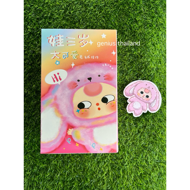 baby three baby tree พร้อมส่ง live ได้ กระต่าย v3