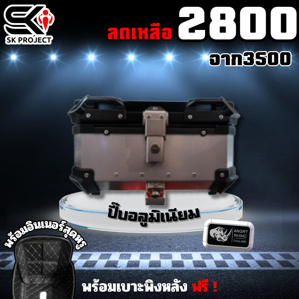 ปี๊บอลูมิเนียม RHINO TANK SERIES Gen 3 ขนาด 25 ลิตร  ของแท้ส่งไว!! 320sp.online
