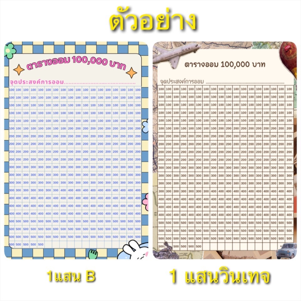 รูปภาพ 8