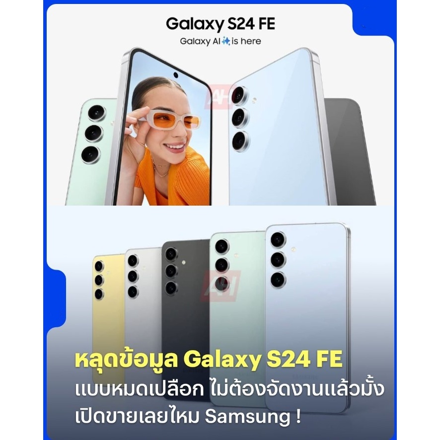 Samsung Galaxy S24 FE เคสกันกระแทกใส ขอบนิ่ม หลังแข็ง ของแท้ Kingkong Atouchbo Samsung S24 FE
