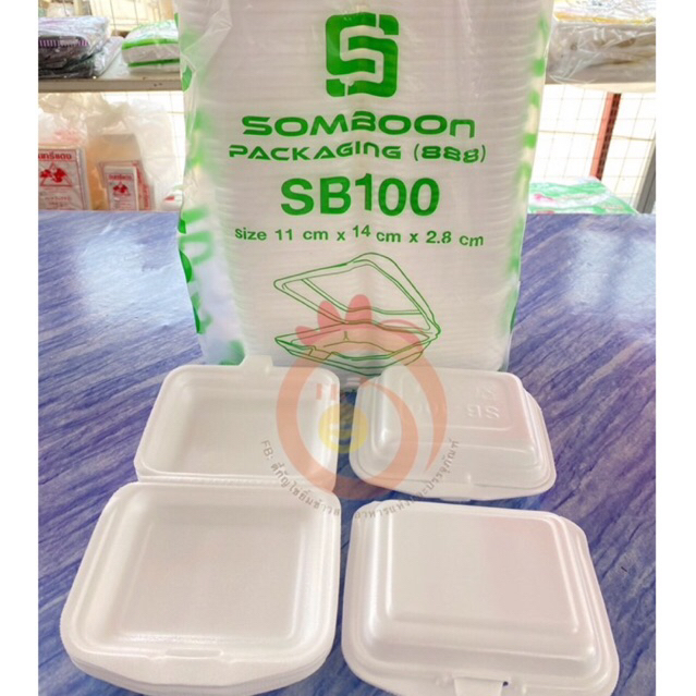 กล่องโฟม SB100 กล่องใส่ขนม 1แถวมี100 ชิ้น ขนาด 11*14*2.8cm