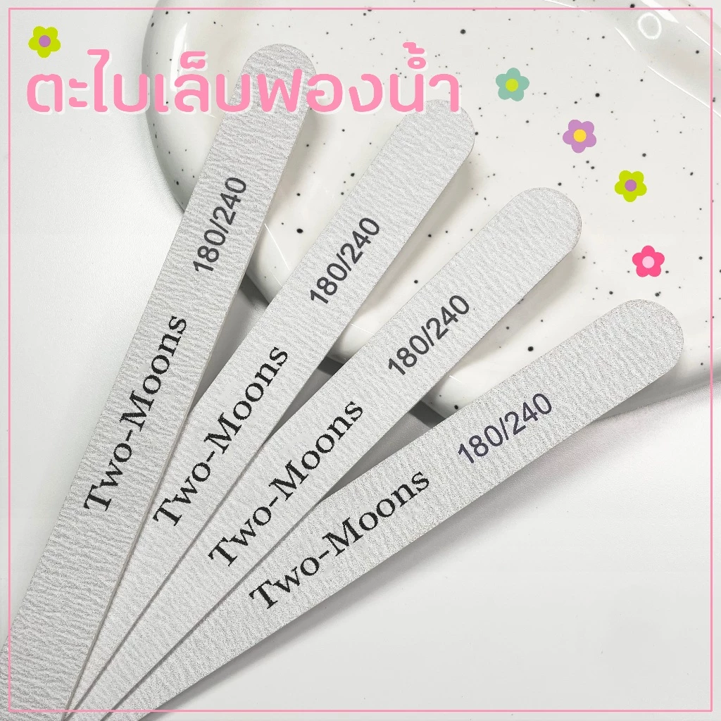 Two-Moons ตะไบ ตะไบเล็บ แบบบางพิเศษ สองด้าน สําหรับตกแต่งเล็บ