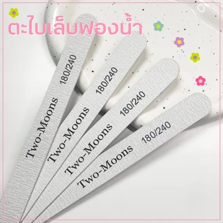 Two-Moons ตะไบ ตะไบเล็บ แบบบางพิเศษ สองด้าน สําหรับตกแต่งเล็บ